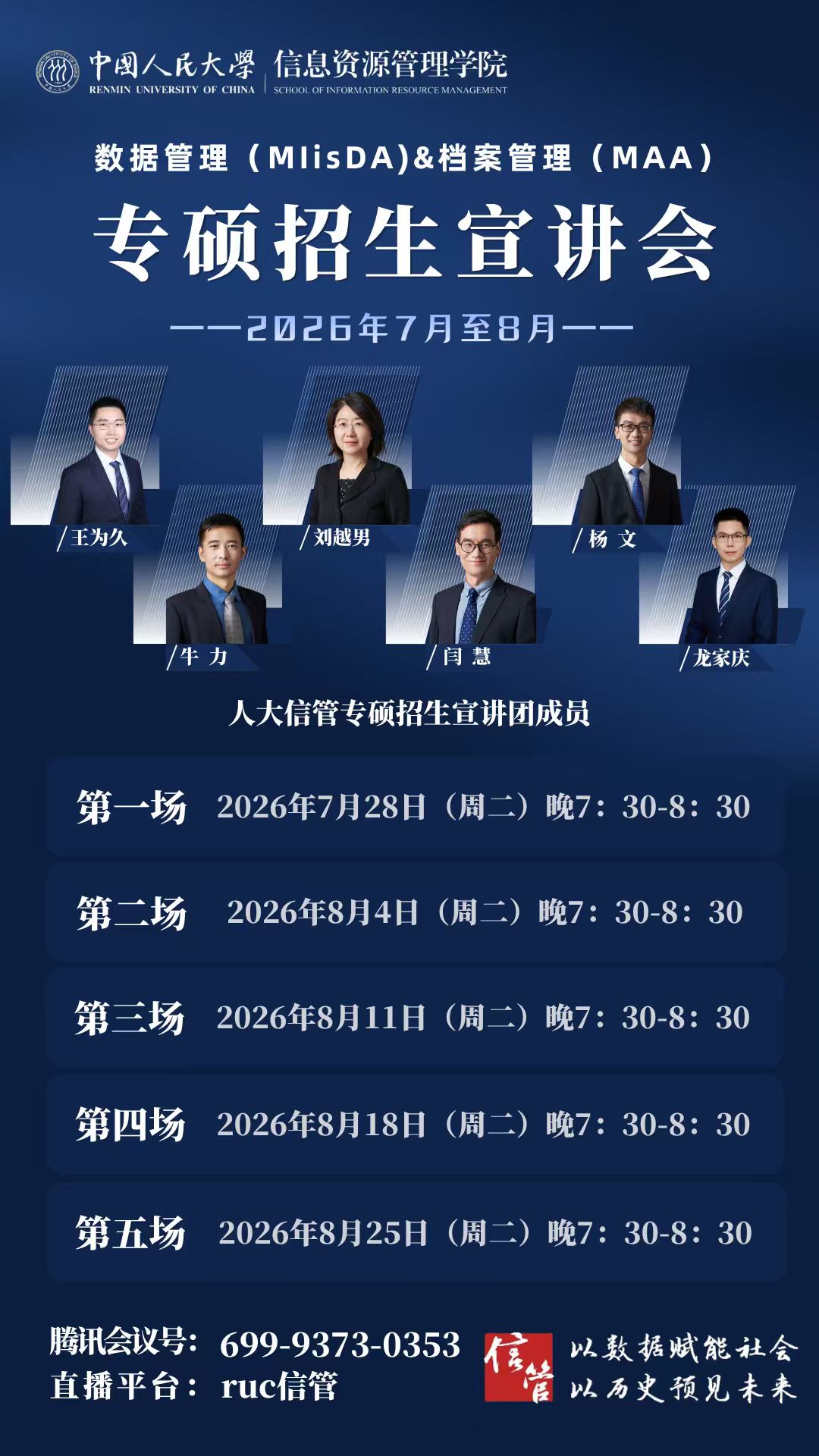 微信图片_20260726174238_33_5.jpg