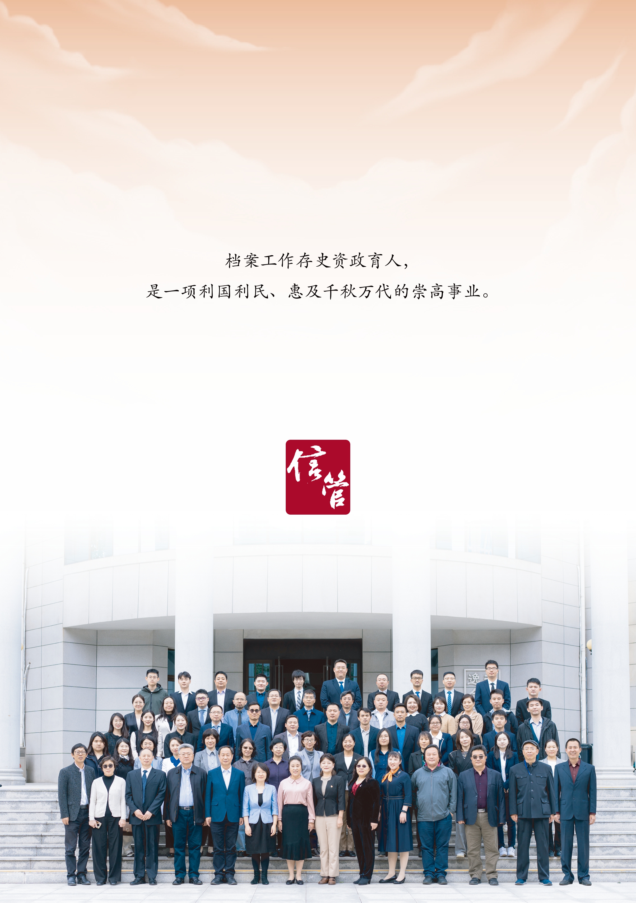 人大免费成人动漫
MAA项目宣传册（2026版）_page-0002.jpg